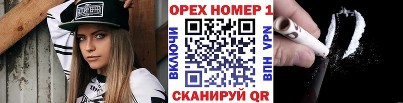 Что такое Нижний Тагил КОКАИН МЕФ ГАШ СК Кетамин Каннабис Амфетамин