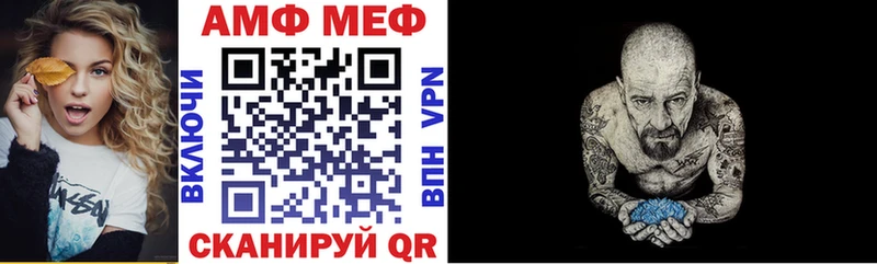 купить наркотик  Нижний Тагил  Амфетамин Розовый 