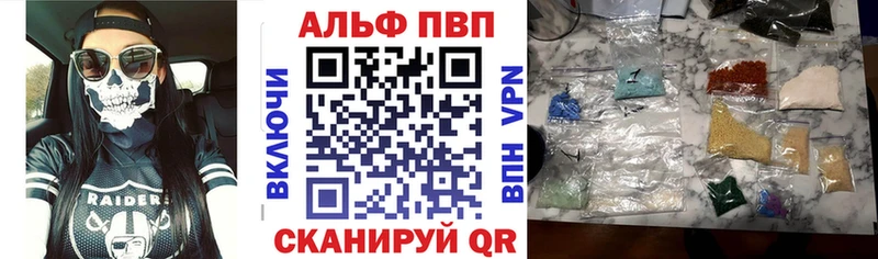 Alfa_PVP Соль Нижний Тагил