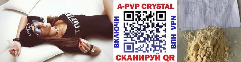 A-PVP мука Нижний Тагил