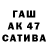 Alfa_PVP СК КРИС Zura Ishak