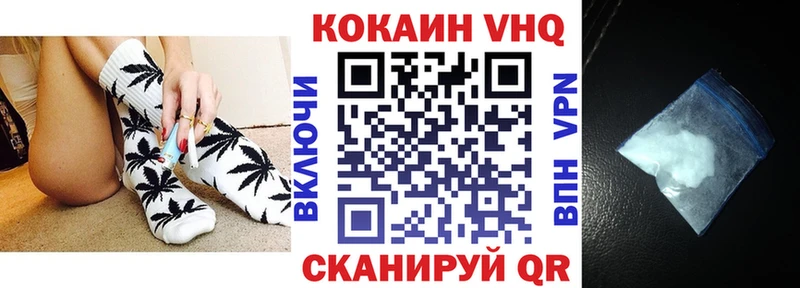 Кокаин Колумбийский  KRAKEN   Нижний Тагил  сколько стоит 
