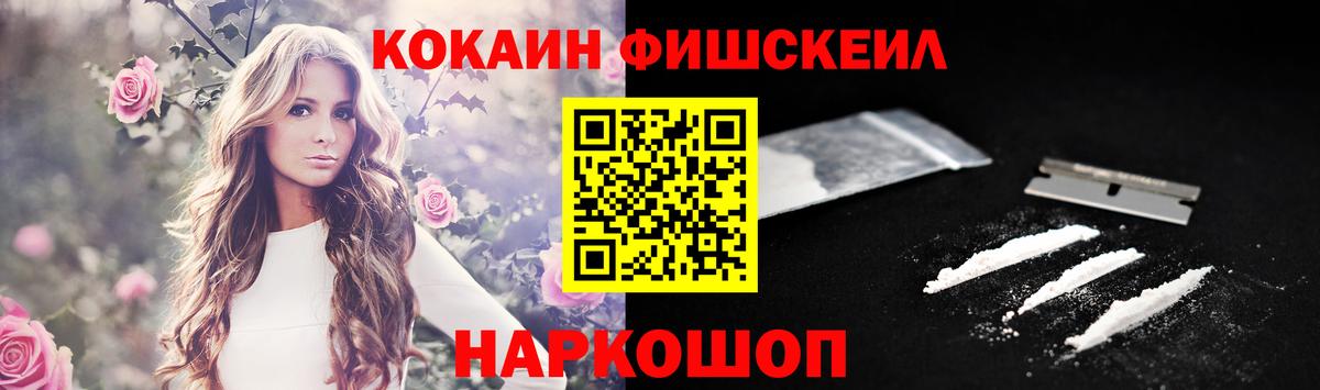 Нижний Тагил  Cocaine 99%  COCAIN VHQ  Вход с VPN 