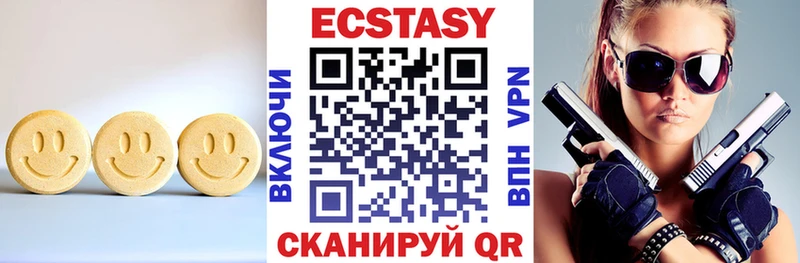 цены наркотик  Нижний Тагил  Экстази 250 мг 