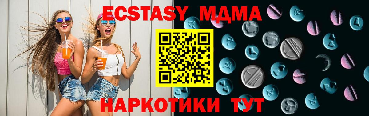 Ecstasy Philipp Plein Нижний Тагил