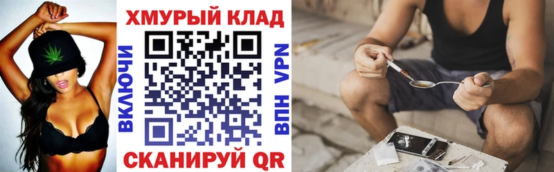 ГЕРОИН VHQ  Нижний Тагил 