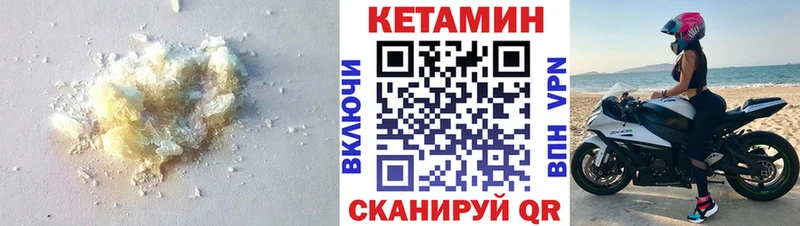 КЕТАМИН ketamine купить наркотик Нижний Тагил