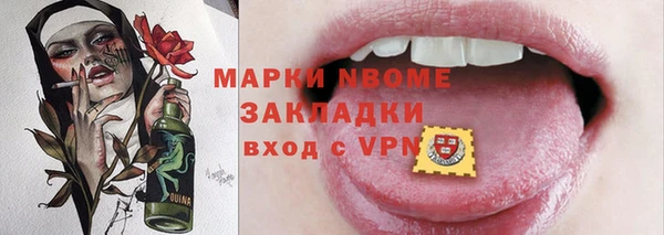 марки nbome Няндома