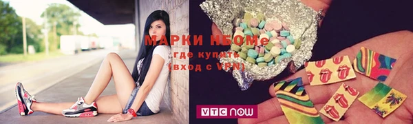 ПСИЛОЦИБИНОВЫЕ ГРИБЫ Новодвинск