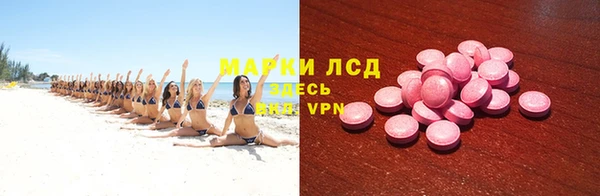 кокаин Новозыбков