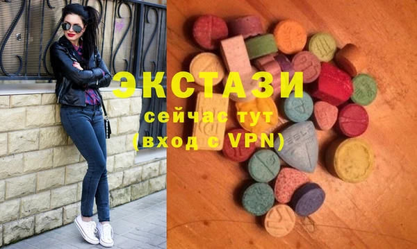MDMA Premium VHQ Новокубанск