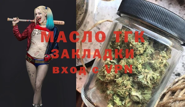 дмт Нязепетровск