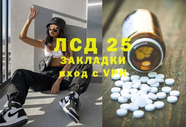 mdma Нягань