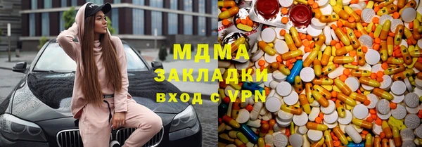 mdma Нягань