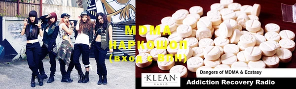 mdma Нягань