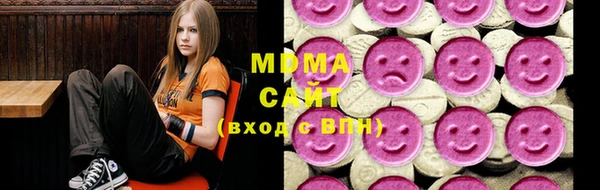 mdma Нягань