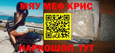 прущий лед Кунгур