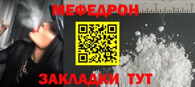 скорость mdpv Кулебаки