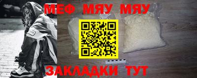 mdma Кумертау