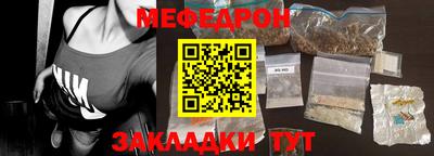 прущий лед Кунгур