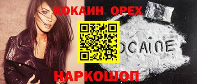 mdma Кумертау