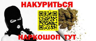 марки nbome Белорецк