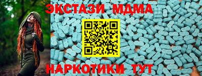 прущий лед Кунгур