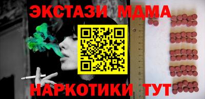 прущий лед Кунгур