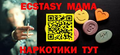 mdma Кумертау