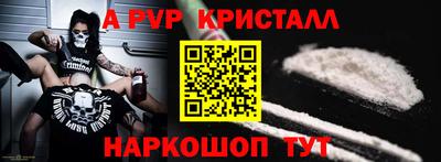 скорость mdpv Кулебаки
