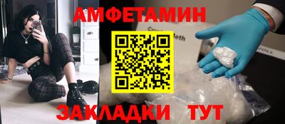 спайс Бердск