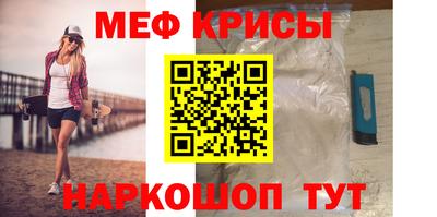 скорость mdpv Кулебаки