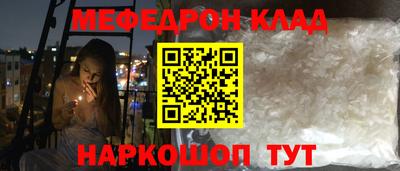 скорость mdpv Кулебаки