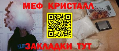mdma Кумертау