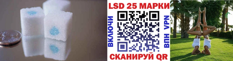Лсд 25 экстази кислота  Нижний Тагил 