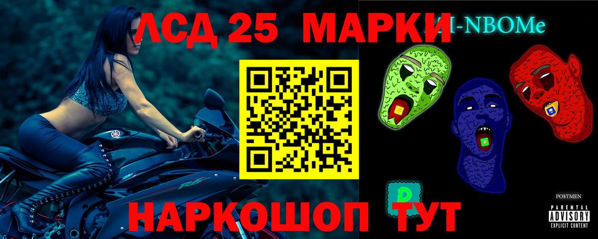 Нижний Тагил  Лсд 25 экстази кислота  Лсд 25 экстази ecstasy  Вход с VPN 