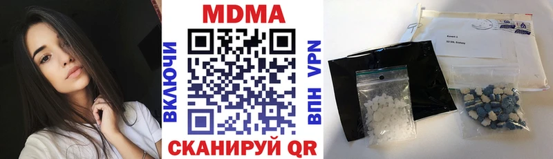 МДМА кристаллы  Нижний Тагил 