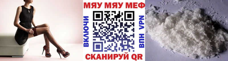 МЕФ кристаллы  Нижний Тагил 