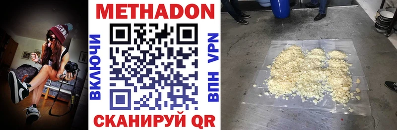 shop формула  Нижний Тагил  Метадон methadone 