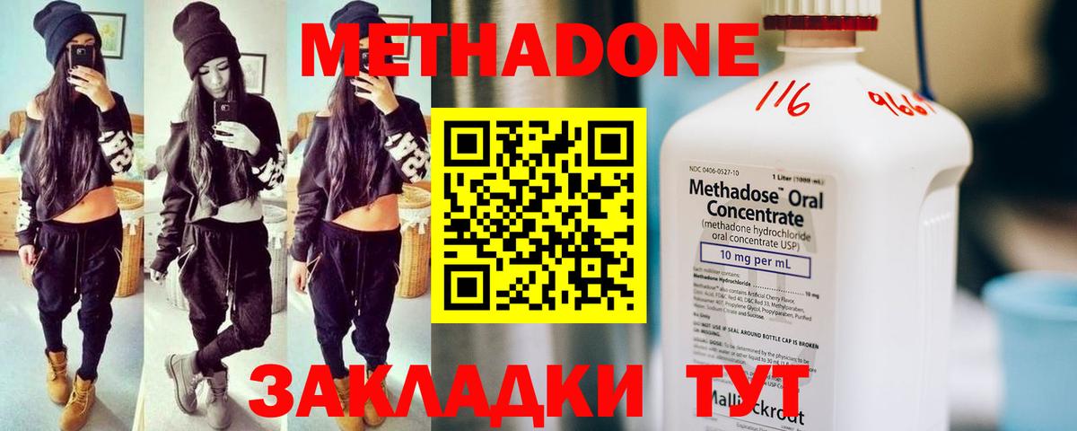 Меф   МАРИХУАНА  Гашиш  COCAIN  Вход с VPN  ГАШ  Нижний Тагил  Купить наркоту 