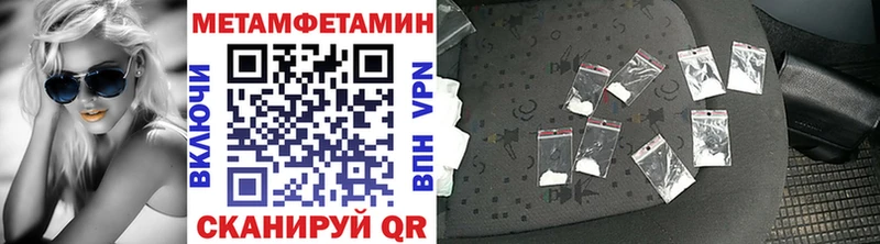 Метамфетамин мет Нижний Тагил