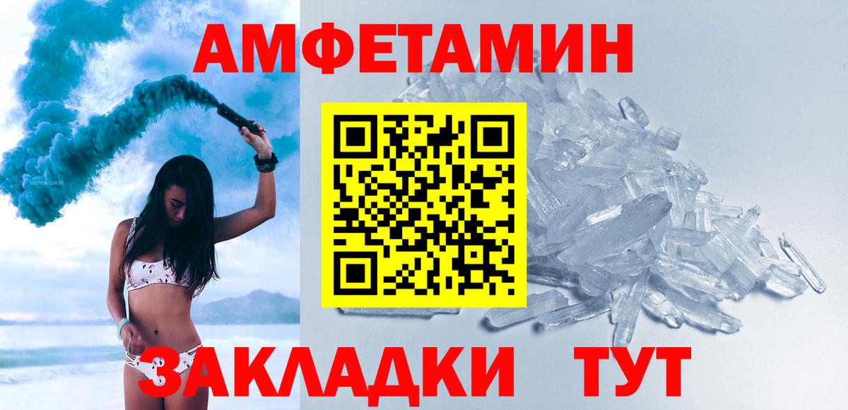Метамфетамин витя  Вход с VPN  Метамфетамин витя  Нижний Тагил 
