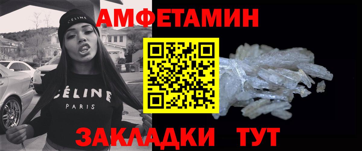 Первитин винт Нижний Тагил