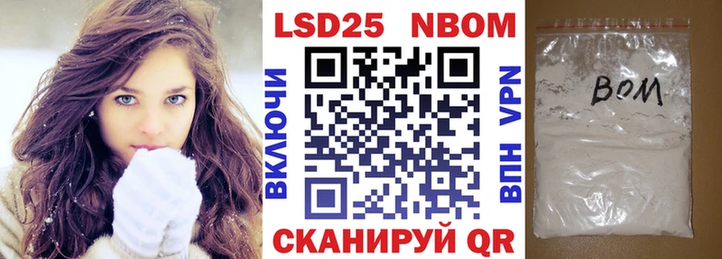 Марки N-bome 1500мкг  Нижний Тагил 