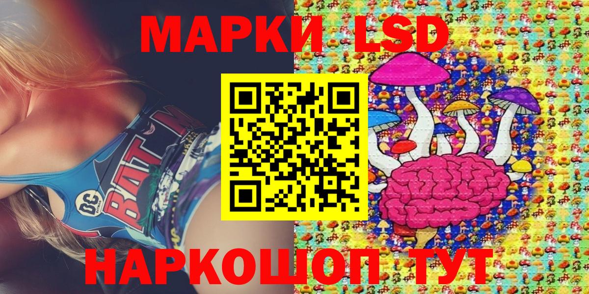 Марки N-bome 1,5мг  Вход с VPN  Нижний Тагил 