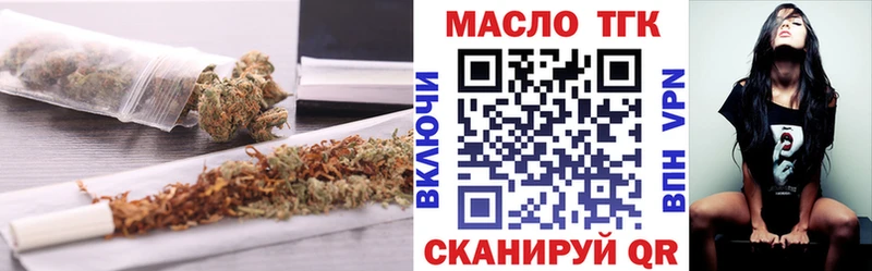 Дистиллят ТГК Wax  Нижний Тагил 