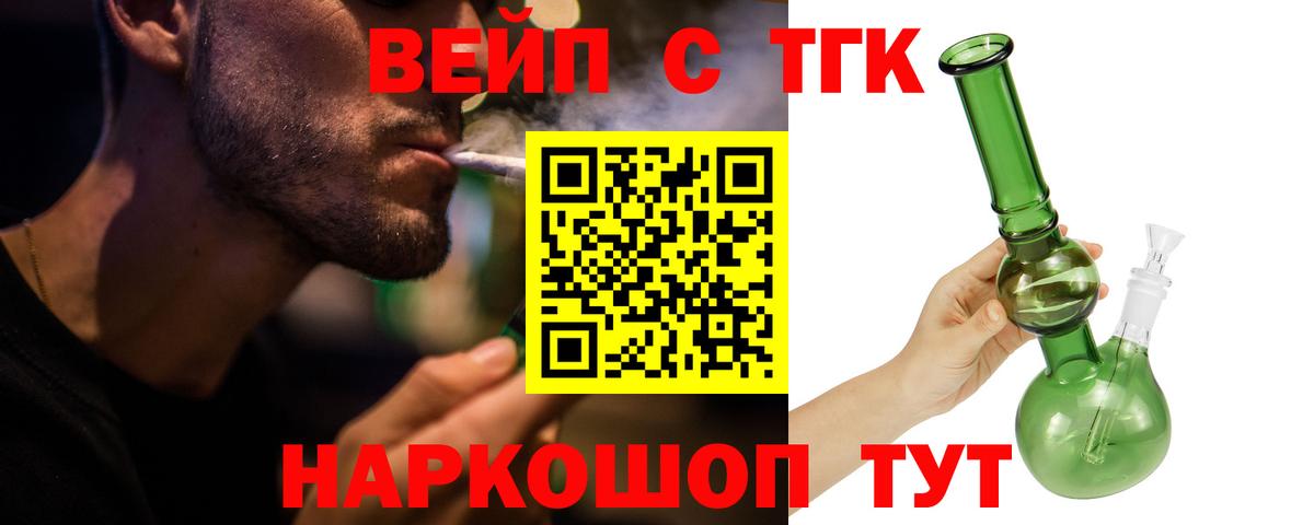 ТГК Wax  Вход с VPN  Нижний Тагил 