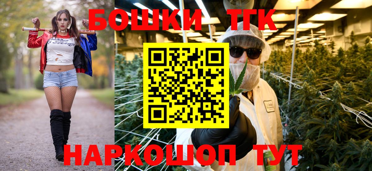 Конопля индика  Шишки марихуана OG Kush  Вход с VPN  Каннабис план  Нижний Тагил  Канабис THC 21% 